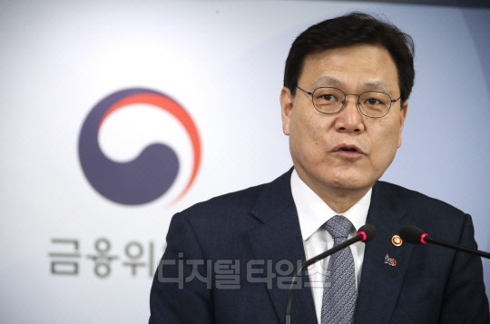 최종구 금융위원장.